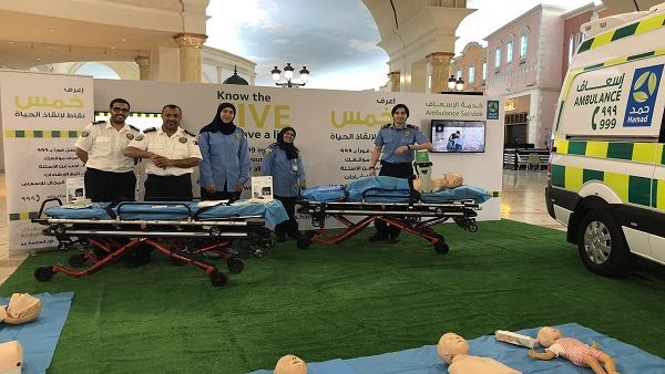 HMC’s Ambulance Service at Villaggio Mall HMC’s Ambulance Service at Villaggio Mall