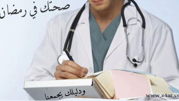 رياضة روحية يصل إلى ذروة الكمال الجسماني والعقلي. 