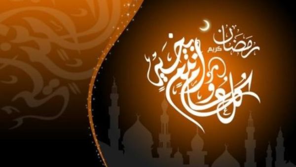 احرص على العمال الخيرة بعد رمضان اثابنا واثابكم الله.