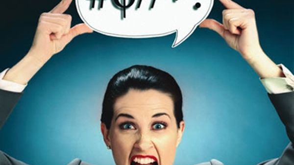 كيف تشتم ولا تتعرض للفصل أو التأديب الوظيفي؟