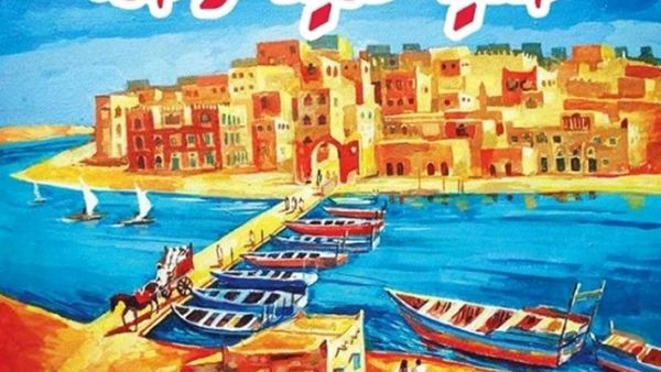 صدور رواية الحسن بكري «حكاية مدينة واحدة»
