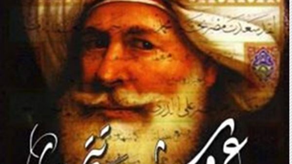 حفل توقيع لكتاب "عروش تتهاوى.. النهايات الدرامية للأسرة العلوية" تأليف الباحث محمد غنيمة