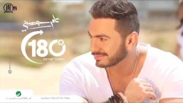 Egyptian pop singer Tamer Hosny (YouTube)