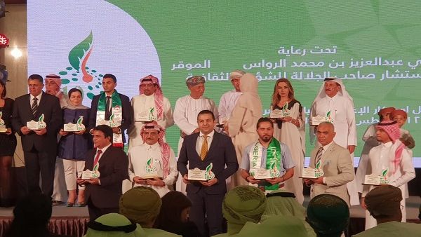 During the event