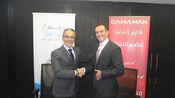 وقع الاتفاقية عن مؤسسة إيليا نقل رئيس مجلس الأمناء السيد غسان نقل وعن شركة داماماكس الرئيس التنفيذي السيد إياد أبو زيد. وقع الاتفاقية عن مؤسسة إيليا نقل رئيس مجلس الأمناء السيد غسان نقل وعن شركة داماماكس الرئيس التنفيذي السيد إياد أبو زيد.