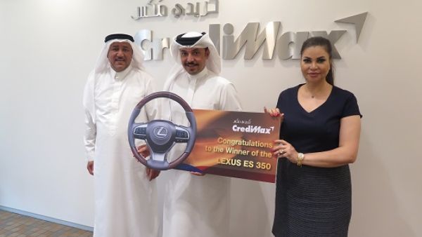 WE GIVE THE MAX campaign congratulating Shaikh Ahmed Isa AlKhalifa who won a Lexus ES 350 model 2018. WE GIVE THE MAX campaign congratulating Shaikh Ahmed Isa AlKhalifa who won a Lexus ES 350 model 2018.
