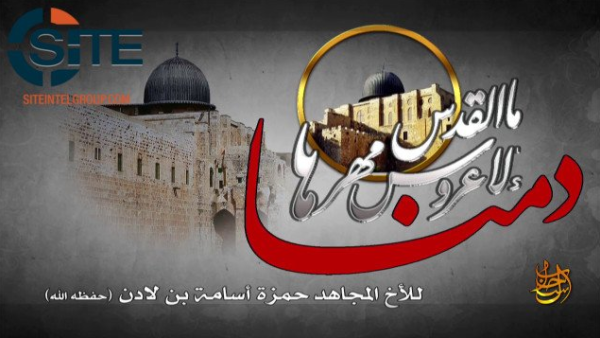 Al Qaeda's media arm released an audio recording of Hamza Bin Laden calling for Muslims to attack Western interests. (image: SITE Intel Group) Al Qaeda's media arm released an audio recording of Hamza Bin Laden calling for Muslims to attack Western interests. (image: SITE Intel Group)