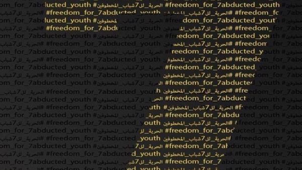 An online campaign was launched on Monday following the kidnapping (Facebook)