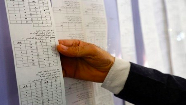 Manual recount has begun in Iraq's Kurdistan region (AFP/ File Photo) 
