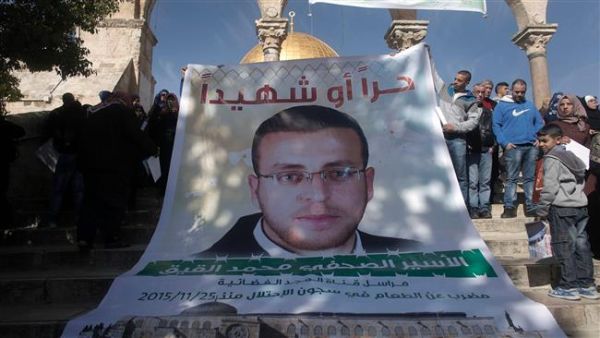 Palestinians take part in a demonstration demanding the release of Palestinian journalist Mohammed Al Qiq from Israeli jails, in front of al-Quds Dome of the Rock mosque at the al-Aqsa mosque on January 22, 2016. (AFP/File) Palestinians take part in a demonstration demanding the release of Palestinian journalist Mohammed Al Qiq from Israeli jails, in front of al-Quds Dome of the Rock mosque at the al-Aqsa mosque on January 22, 2016. (AFP/File)