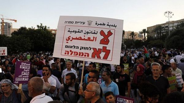 Arab Israelis and their supporters demonstrate during a rally to protest against the 'Jewish Nation-State Law' in Tel Aviv on August 11, 2018. (AFP PHOTO / Ahmad GHARABLI)