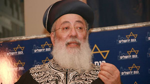 Rabbi Shlomo Amar, Chief Rabbi of Jerusalem in 2010 (Wikimedia Commons)