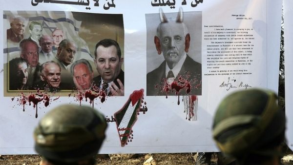 A banner protesting the Balfour Document (AFP/File)