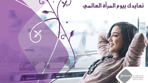 Jazeera Airways celebrates International Women’s Day Jazeera Airways celebrates International Women’s Day