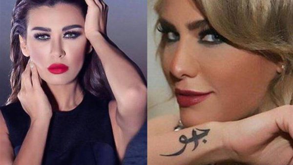 نادين الراسي وجويل حاتم
