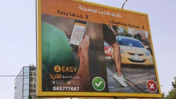 
Easy Taxi withdrew the ad and issued an apology on its official Facebook page on Wednesday. (twitter) 