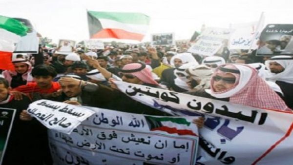 الكويت تسعى لتوقيع اتفاقية مع "جزر القمر" تتضمن منح غالبية “البدون” جنسيتها