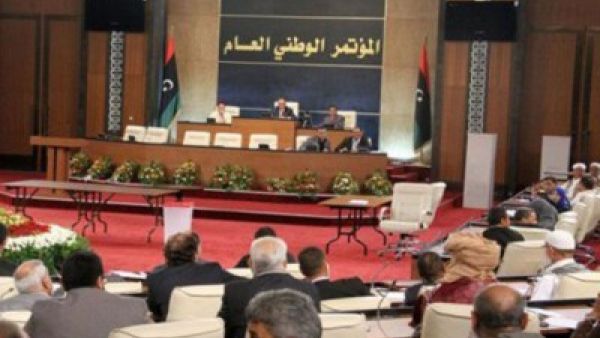 المؤتمر الوطني العام