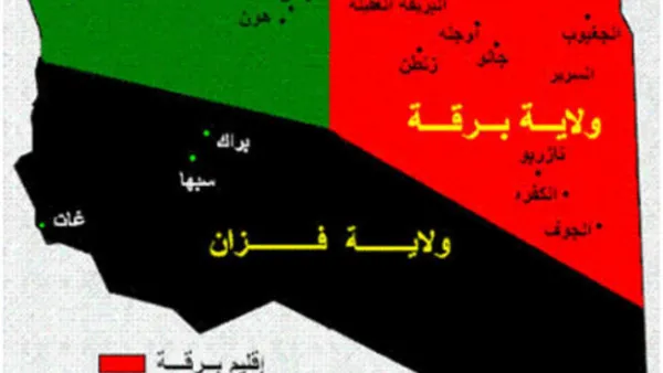 خارطة اقاليم ليبيا/عن الانترنت