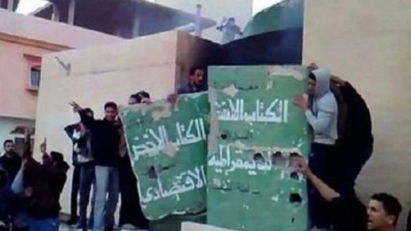Libya protest