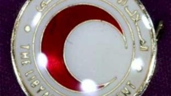 الهيئة العامة لجمعية الهلال الأحمر الليبي