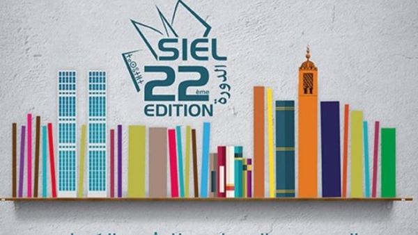 الدورة 22 للمعرض الدولي للنشر والكتاب بالدار البيضاء