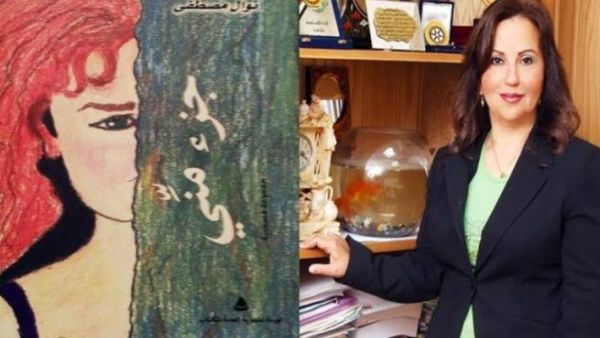 نوال مصطفى ترأست تحرير إصدار "كتاب اليوم" بدار أخبار اليوم من 2005 وحتى 2012