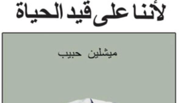 الغلاف