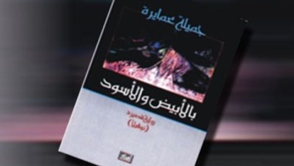 غلاف 