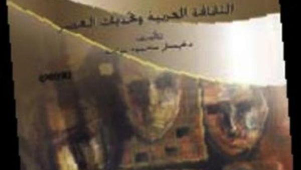 الغلاف