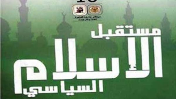 الغلاف 