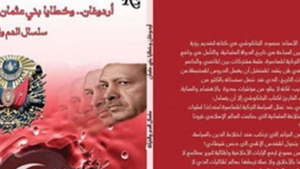 الغلاف