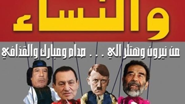 الغلاف