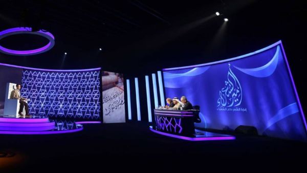 مسابقة" أمير الشعراء "
