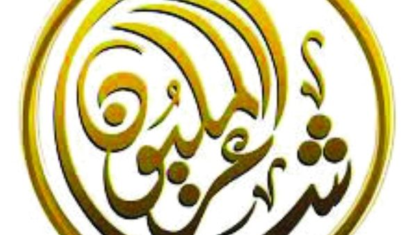 جائزة شاعر المليون 