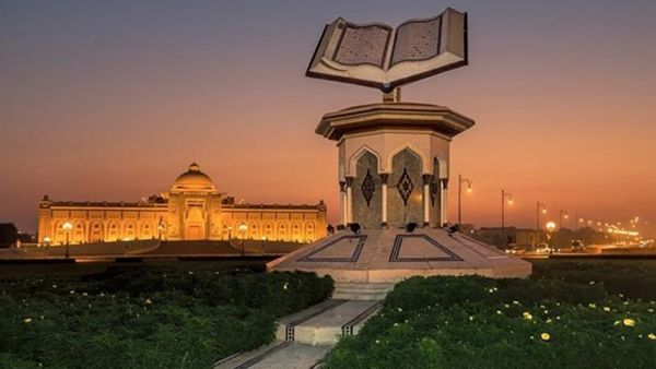 مؤتمر اللغة العربية الدولي 