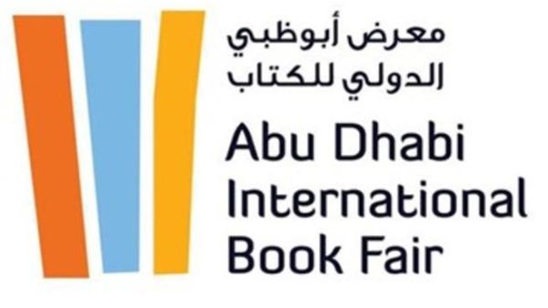 معرض أبوظبي الدولي للكتاب 