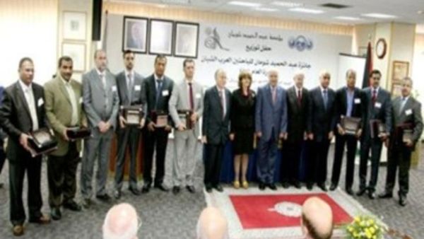 صورة من الحفل 