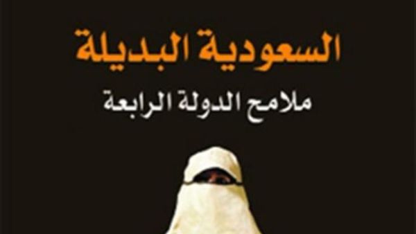 الغلاف 