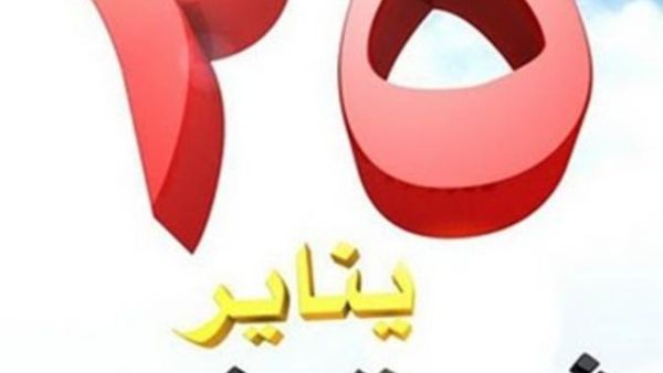 من وحي ثورة 25 يناير ديوان "إنت مين "