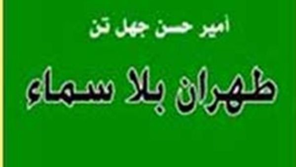 الغلاف 