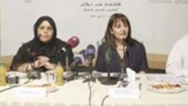 الإعلان عن جائزة سمو الشيخة فاطمة بنت مبارك للشباب العربي الدولية