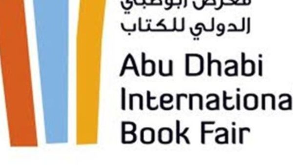 "أبوظبي للكتاب" ينطلق بمشاركة 900 دار نشر من 54 دولة