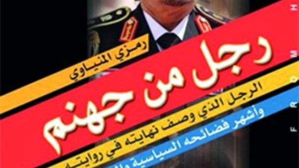 القذافي يتصدر قائمة الكتب الأكثر مبيعا