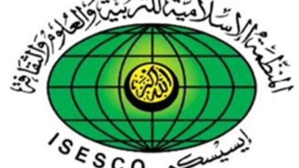 "الإيسيسكو" تنشر الأبجدية العربية فى أفريقيا