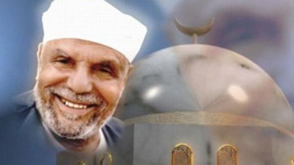 الشعراوي رحمه الله