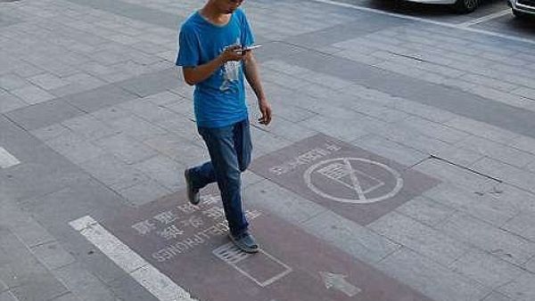 The city of Xi'an in north-west China has already started using texting lanes for those glued to their phone screens (Shutterstock/File Photo)