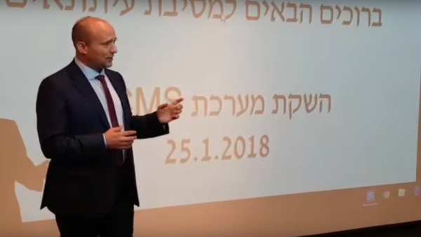 Introducing the 'Anti-Semitism Cyber Monitoring System' in January 2018. (Youtube)