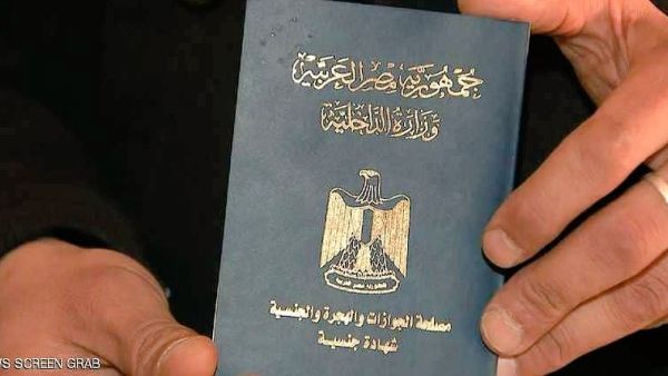 The Egyptian Parliament approved a bill to grant the Egyptian nationality to foreign residents in return for depositing 7 million Egyptian pounds in a local bank. (Twitter)