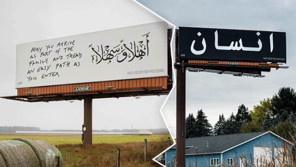 The billboards were seen in Minnesota and Chicago. (Instagram)